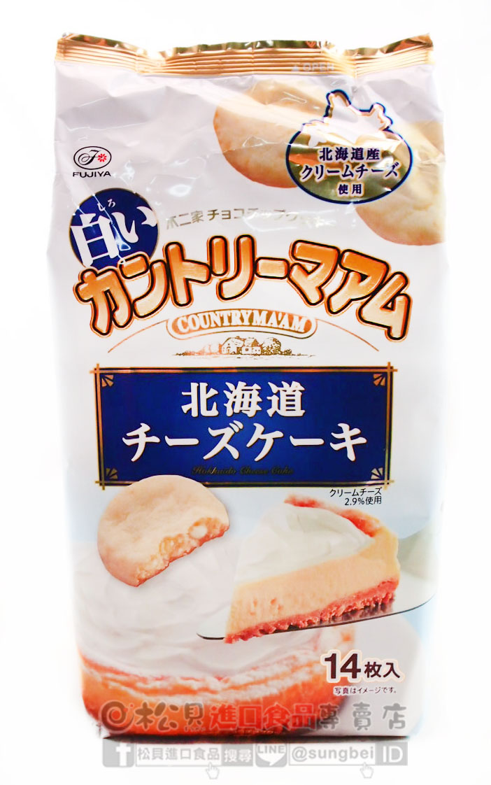 不二家北海道起司鄉村餅147g【4902555172170】