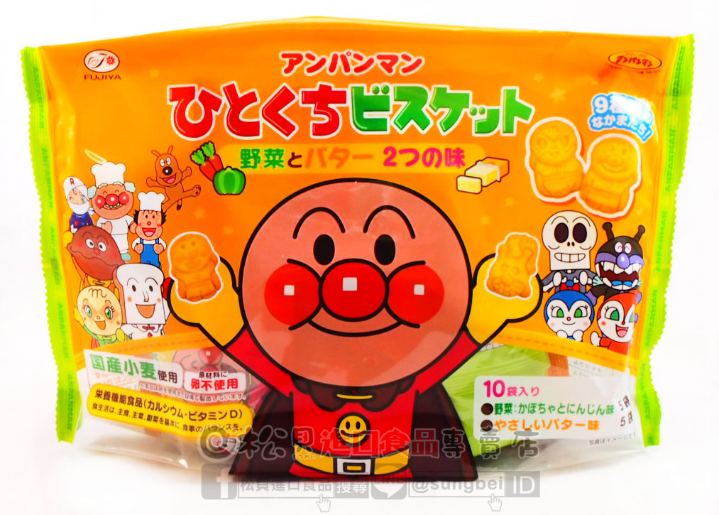 不二家麵包超蔬菜餅10袋入168g【4902555132488】