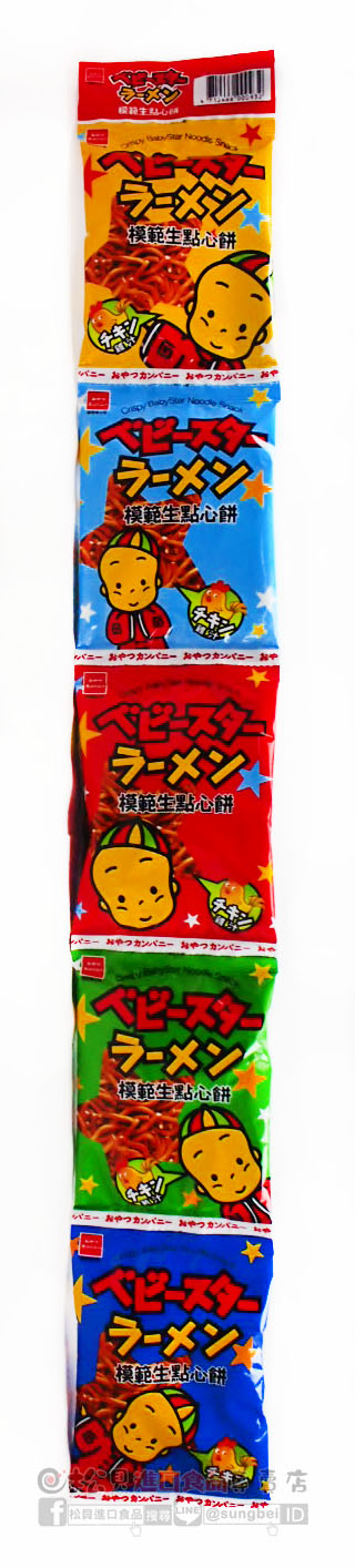 優雅食模範生點心餅5連100g【4712466000932】