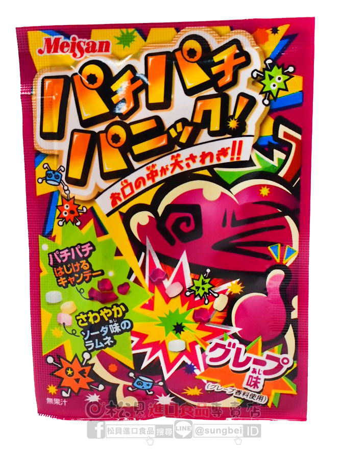 明治汽水跳跳糖(葡萄)5g【4902797230133】