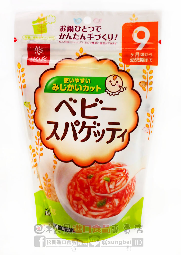 hakubaku9個月小麥麵條100g【4902571203957】