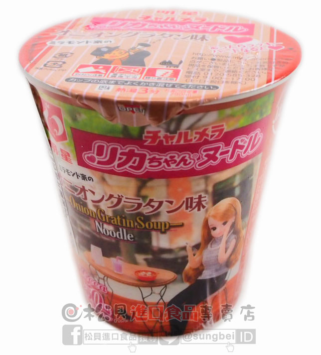明星50週年紀念杯麵(洋蔥)66g【4902881422772】