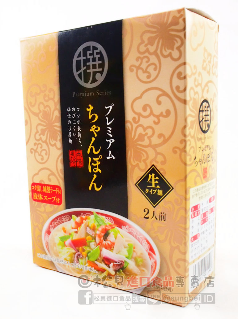 長崎強棒麵2人份362g【4939095991596】