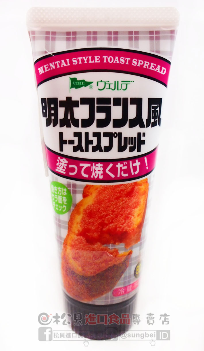 中島董吐司醬(明太子)80g【49843309】