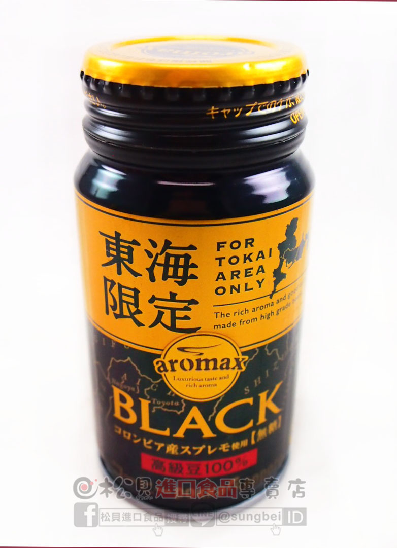 pokKa芳香極限黑咖啡170ml【4582409184964】