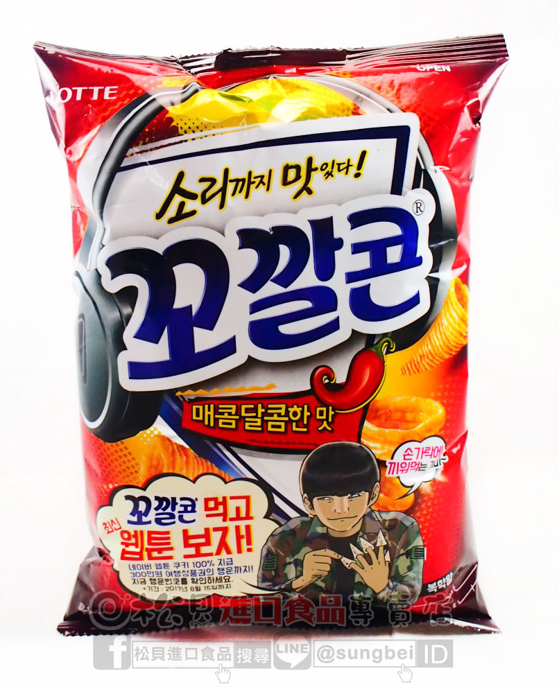韓國LOTTE烘焙玉米脆角(辣味)77g【8801062381937】