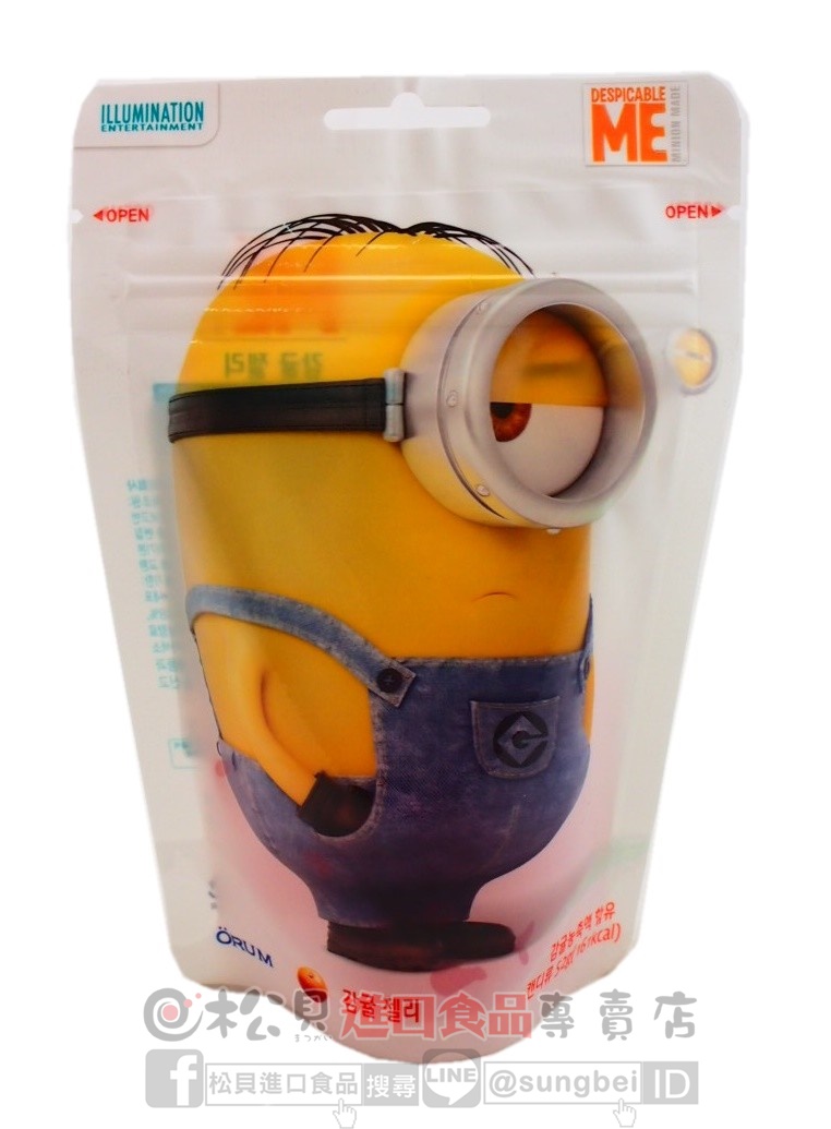 小小兵造型軟糖(柑橘)52g【8808192003647】