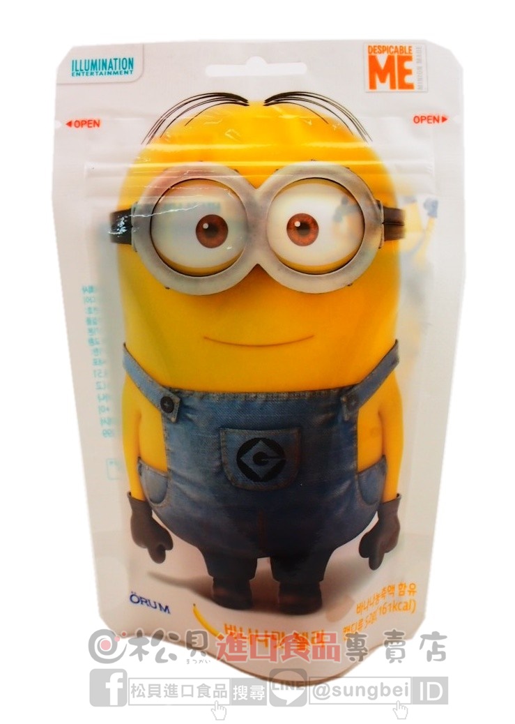 小小兵造型軟糖(香蕉)52g【8808192003630】