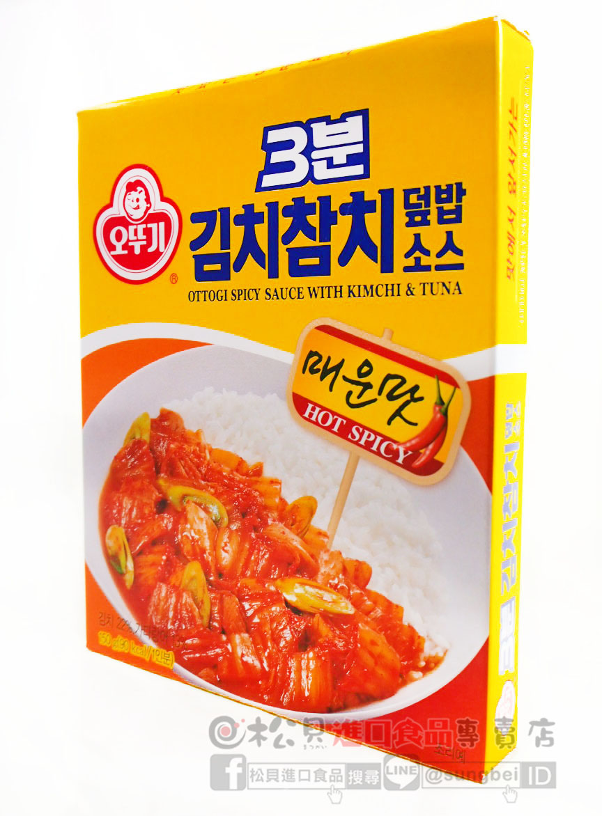韓國奧多吉泡菜鮪魚料理包150g【8801045294018】