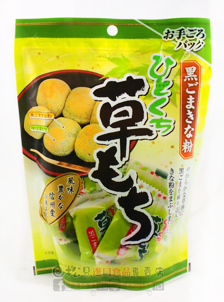 久保田黑芝麻豆大福140g【4971679203176】