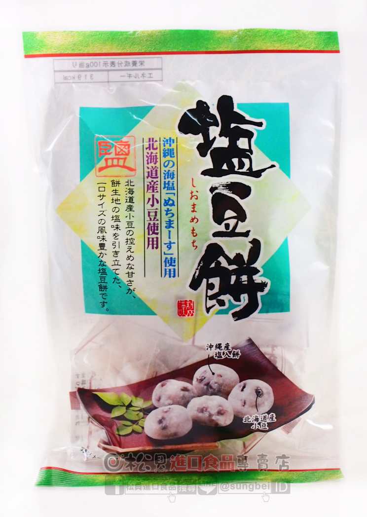 久保田鹽味紅豆大福147g【4971679203220】