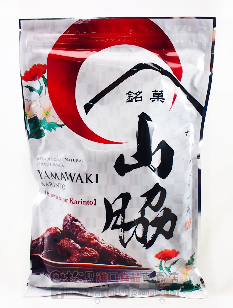 山協花林糖黑糖140g【4903034014332】