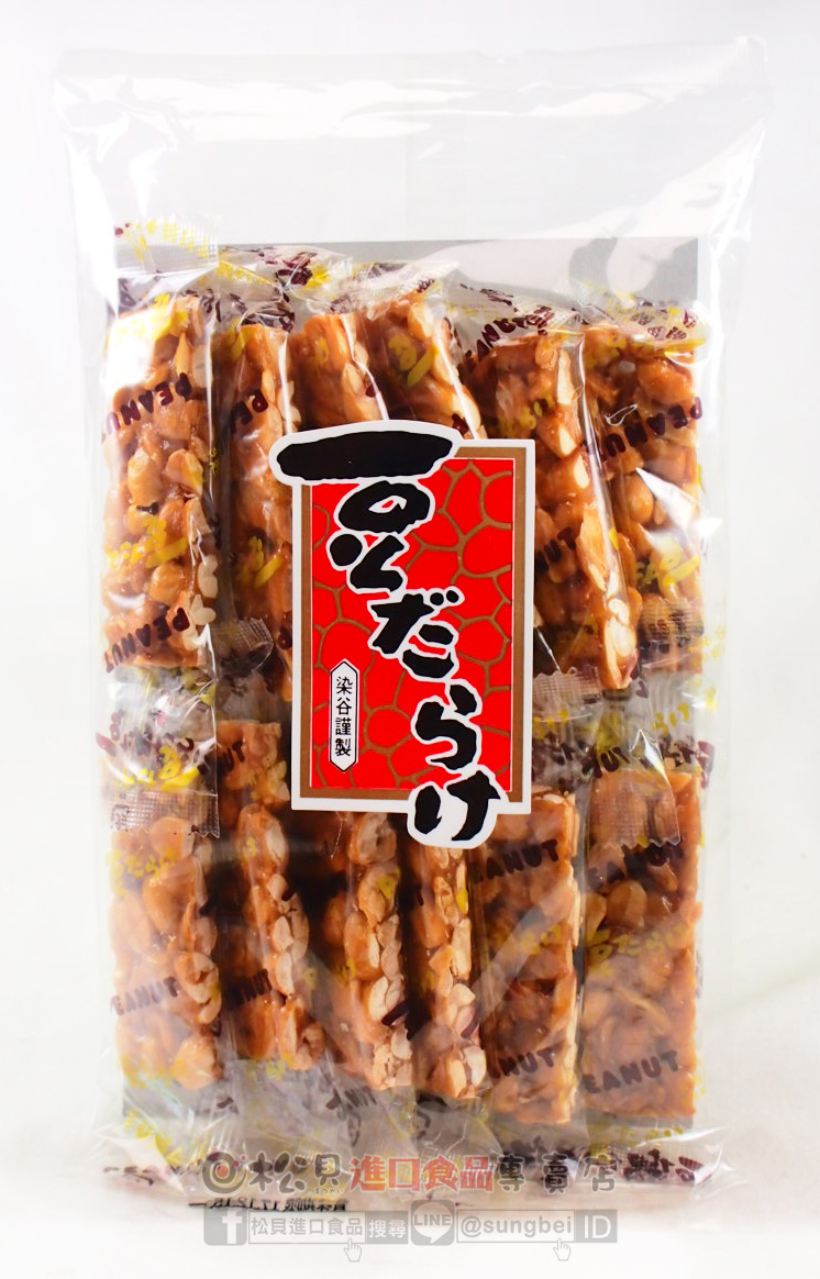 染谷元氣花生糖200g【4973773017291】