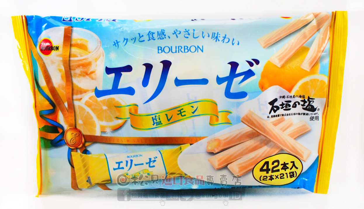 北日本愛麗絲餅(檸檬鹽)152g【4901360325795】