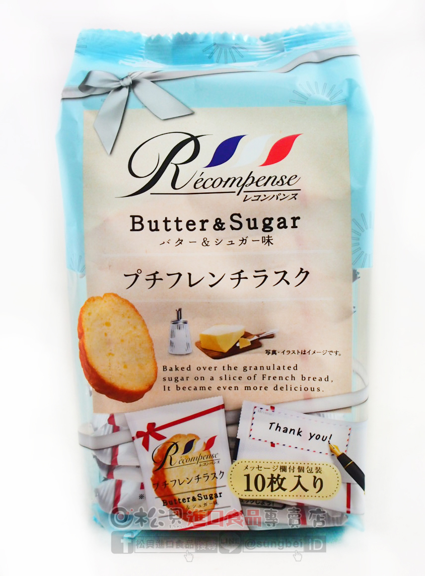 優雅奶油吐司餅55g【4902775054218】