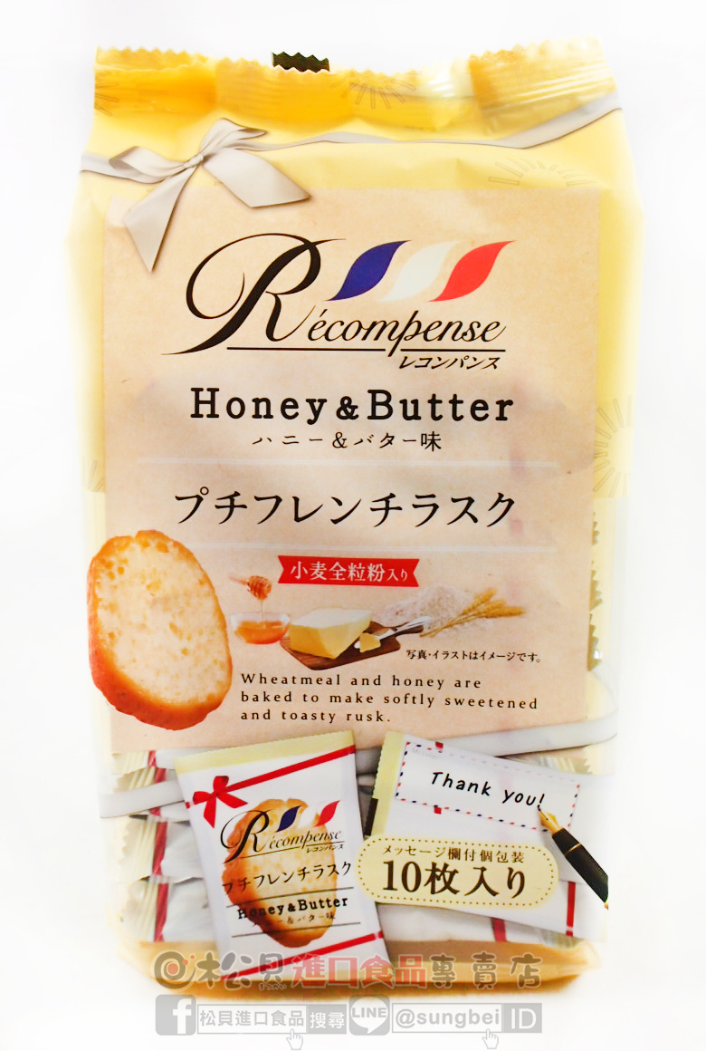 優雅蜂蜜奶油吐司餅55g【4902775054904】