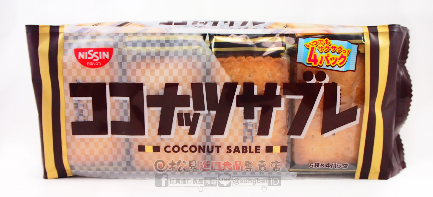 日清可口奶滋餅(椰子)144g【4901620300104】