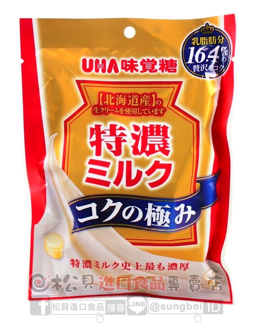 味覺頂級牛奶糖78g【4902750886889】