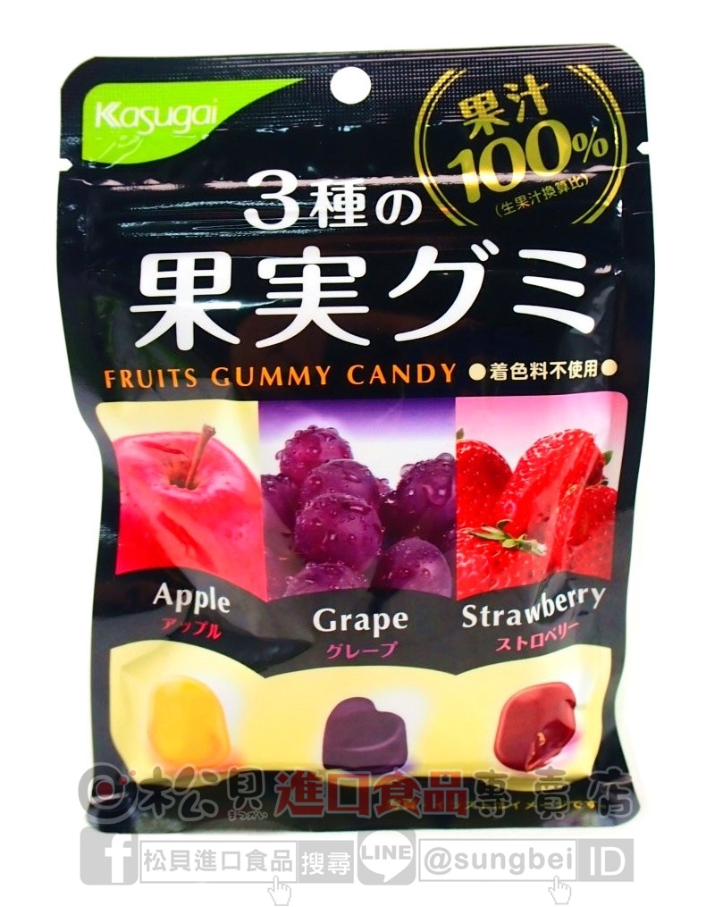 春日井3種果實軟糖53g【4901326041288】