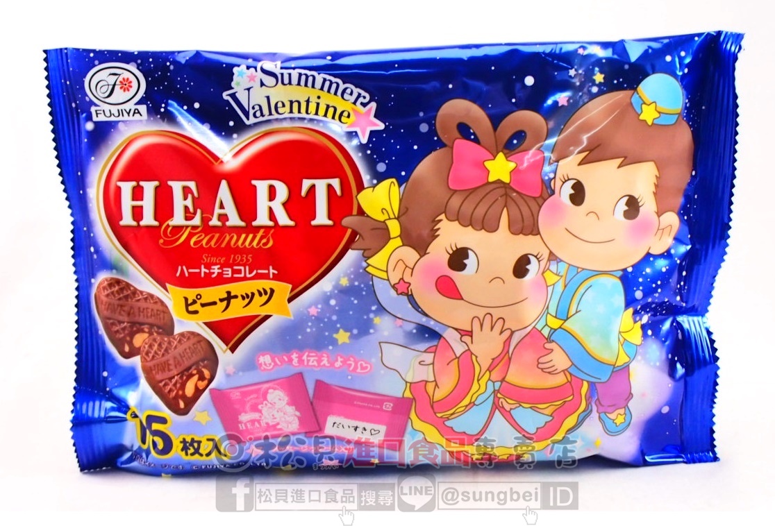 不二家傳情花生巧克力99g【4902555166865】