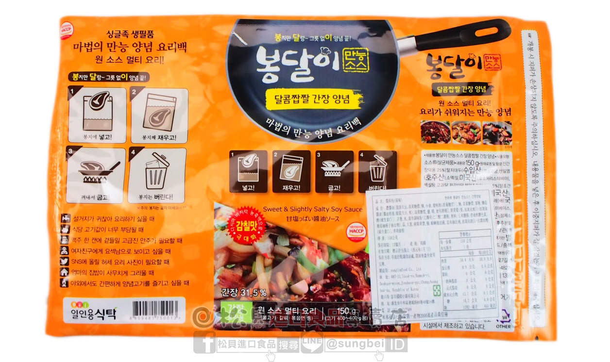 韓國萬用調味醬料袋(原味)150g【8809481750013】