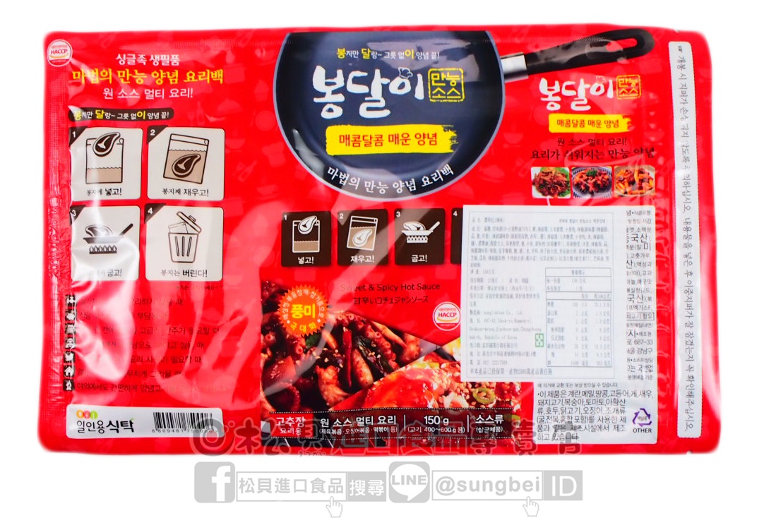 韓國萬用調味醬料袋(辣味)150g【8809481750006】