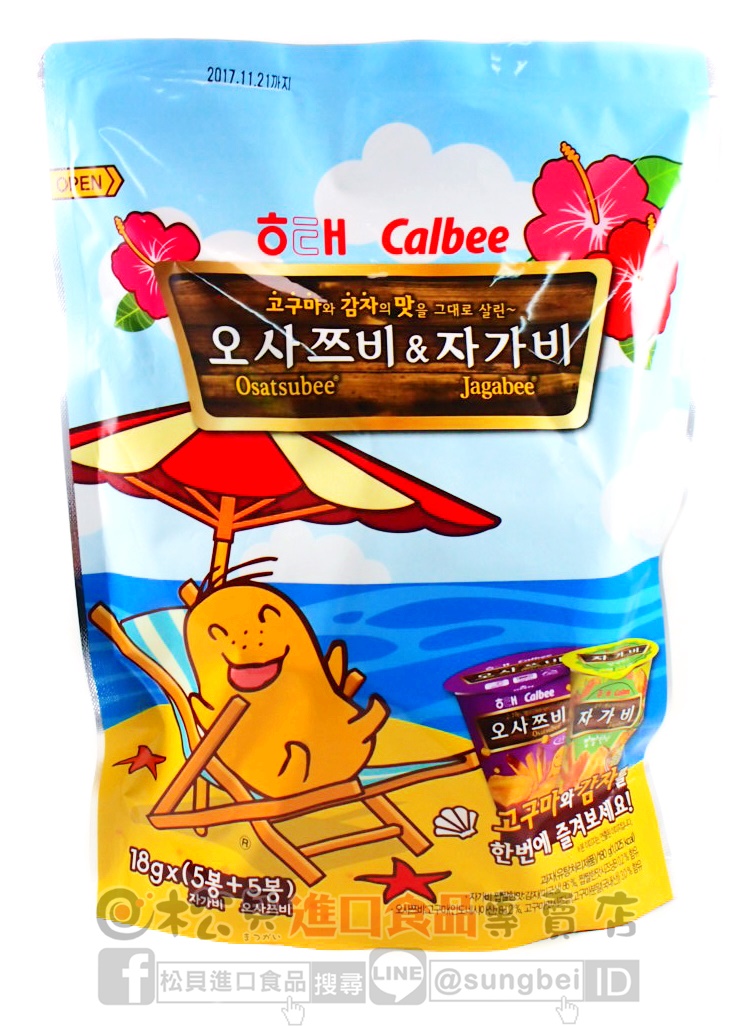 海太Calbee薯條先生綜合包180g【8801019606274】