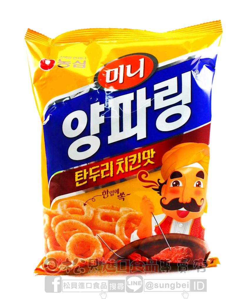 農心迷你洋蔥圈(烤雞)80g【8801043038706】