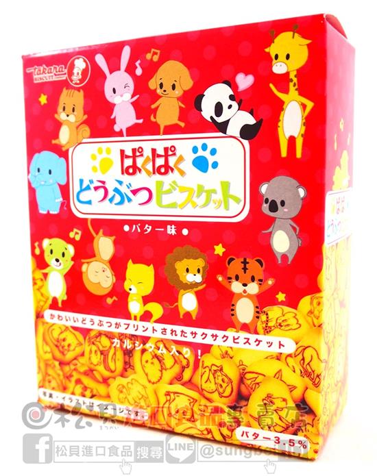 寶制動物餅(盒)50g【4902088030190】