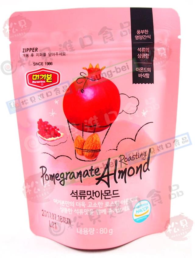 韓國石榴杏仁果80g【8801133003331】