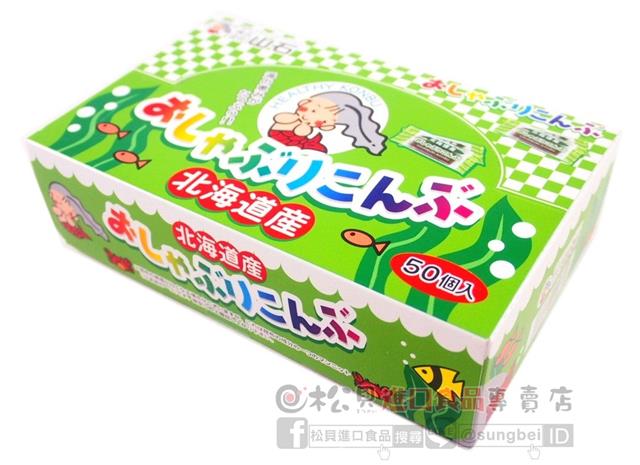 山石一口昆布50入60g【4979960052359】