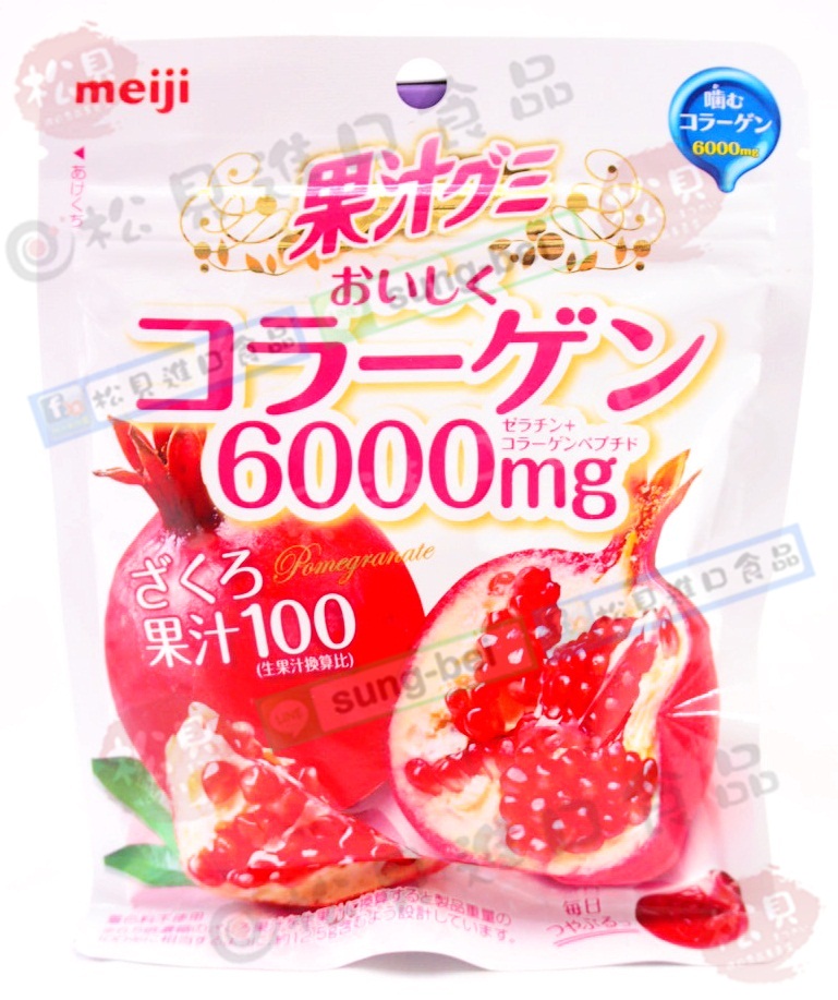 明治膠原果汁QQ軟糖(紅石榴)81g【4902777007564】