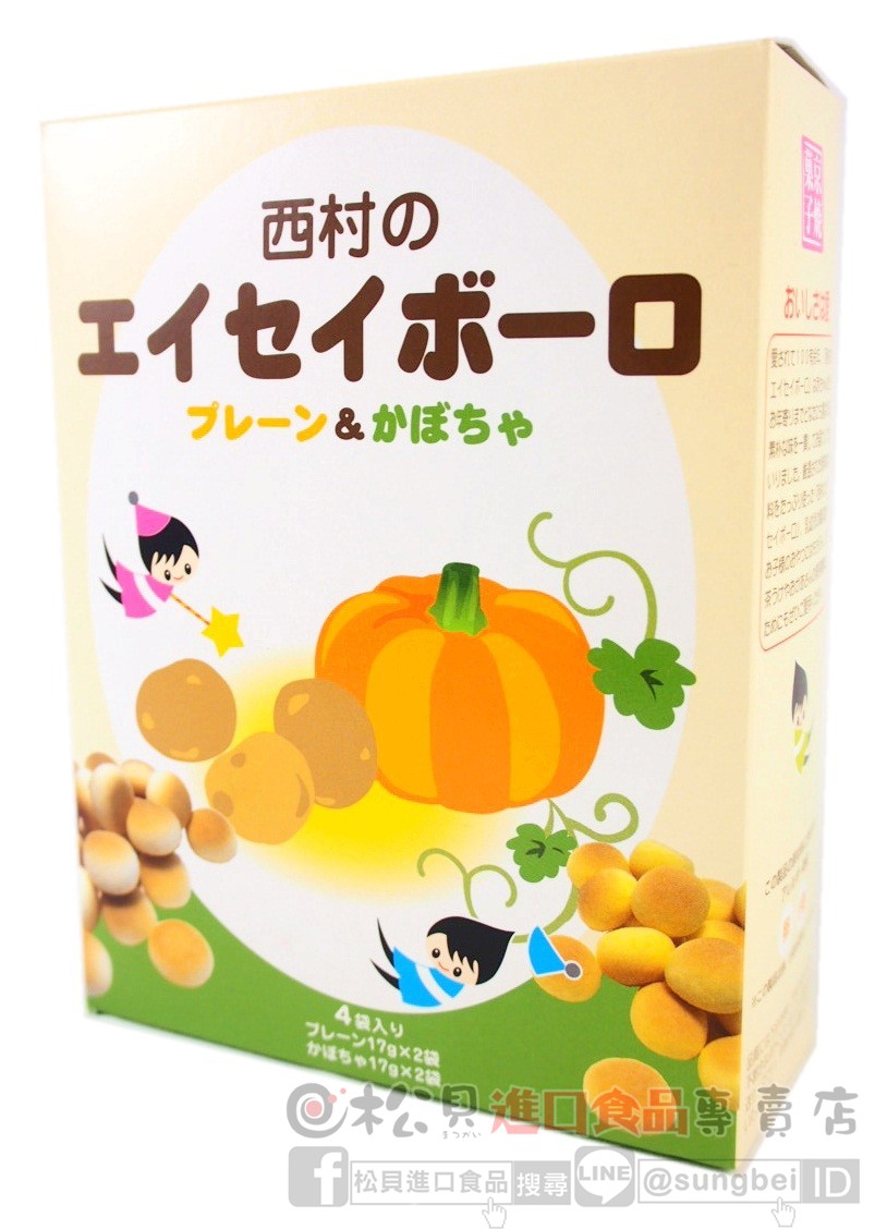 西村綜合蛋酥4袋入68g【4904073198205】