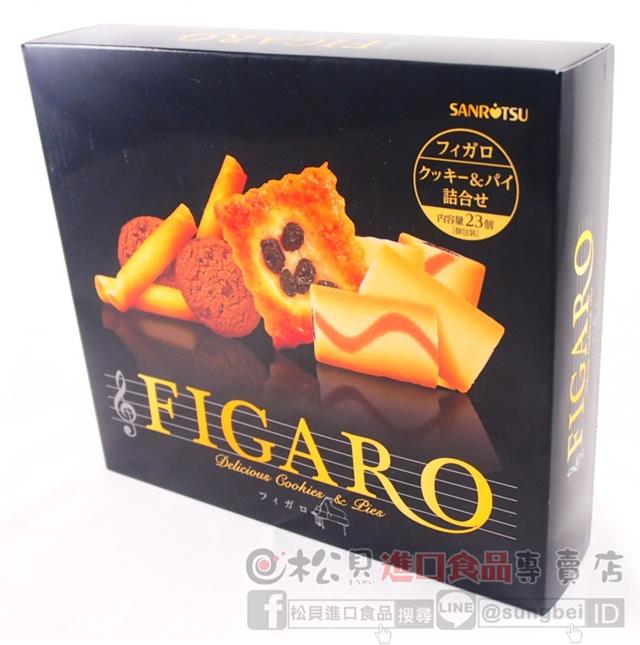 三立費加洛綜合餅禮盒23個入184g【4901830416817】