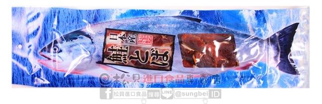 丸市鮭魚片92g【4978387048068】