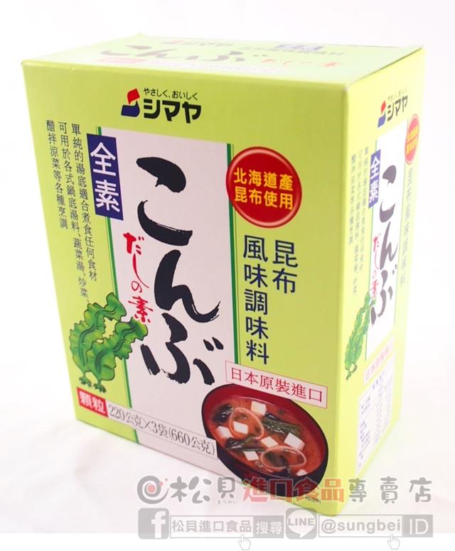 喜滿屋昆布湯精3袋入660g【4901740126615】