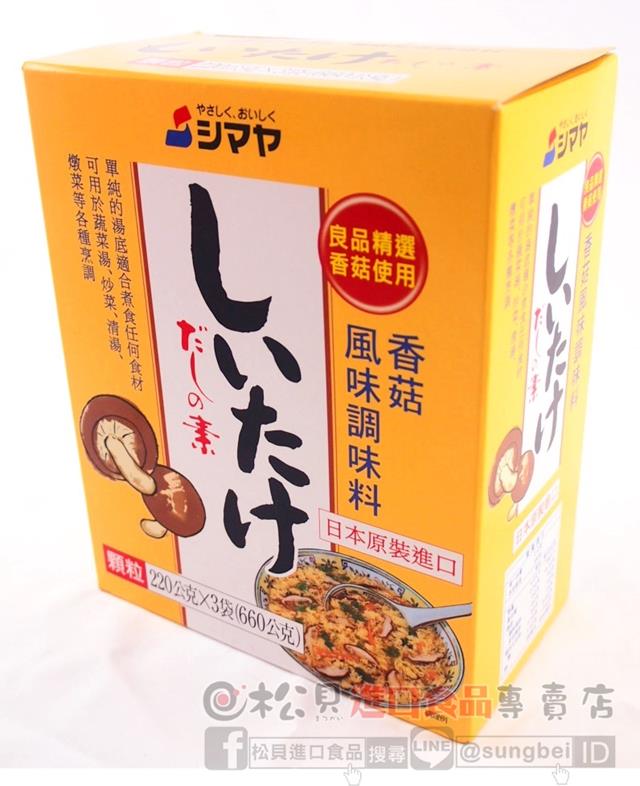 喜滿屋香菇湯精3袋入660g【4901740126578】