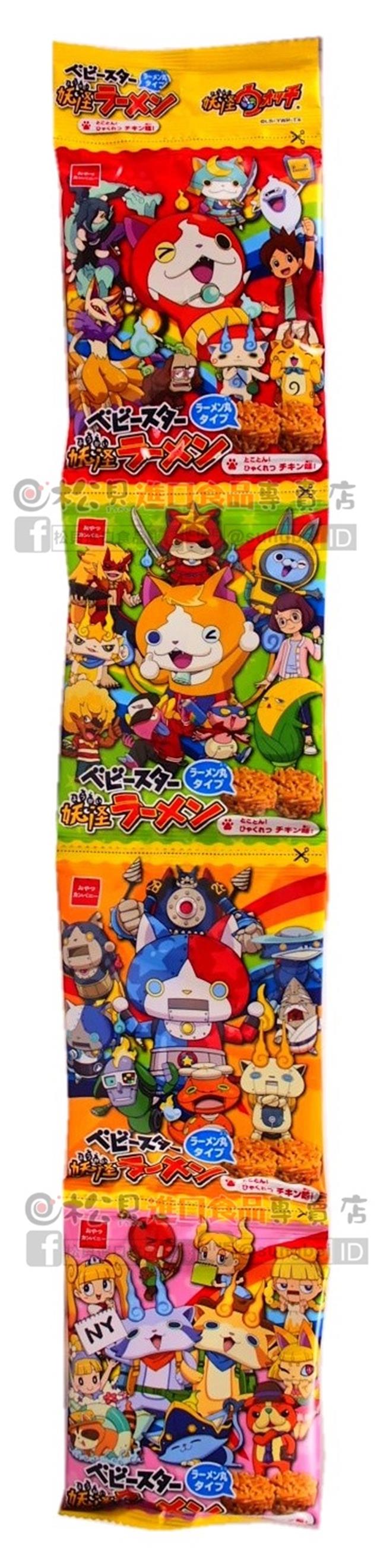 優雅食妖怪手錶點心餅4連72g【4902775054201】