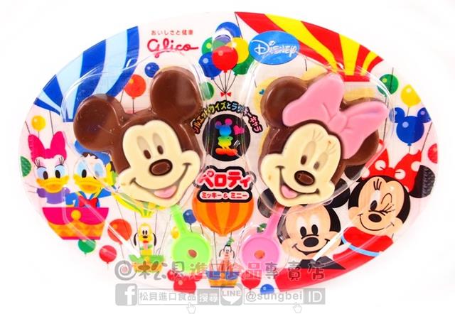 固力果米奇巧克力2支19g【4901005105249】