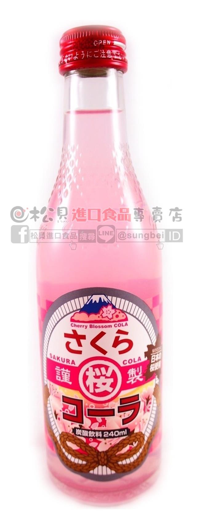 木村櫻花風味可樂240ml【4972842471156】