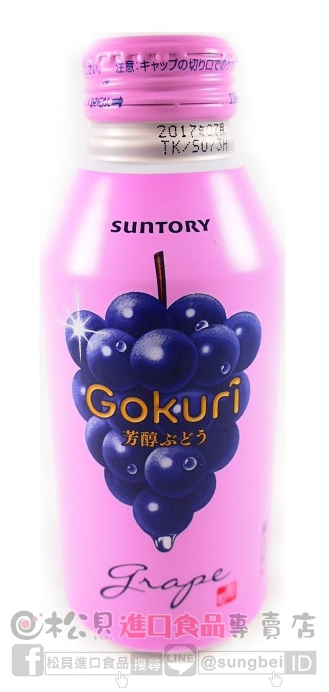 三多利葡萄汁飲料400ml【4901777294615】