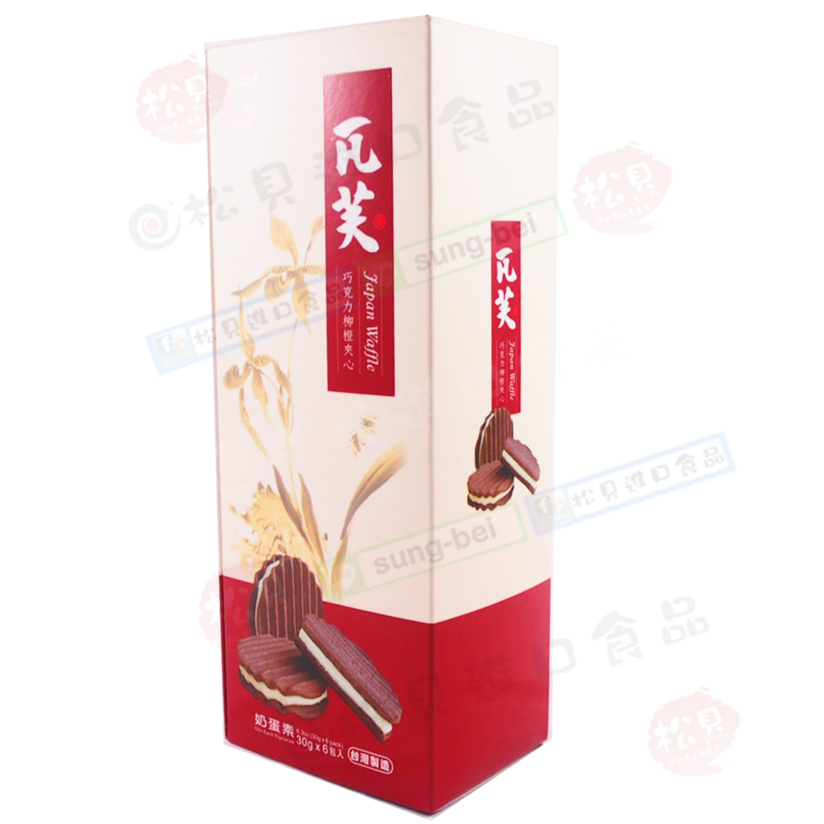 瓦芙巧克力柳橙夾心180g【4714398133214】