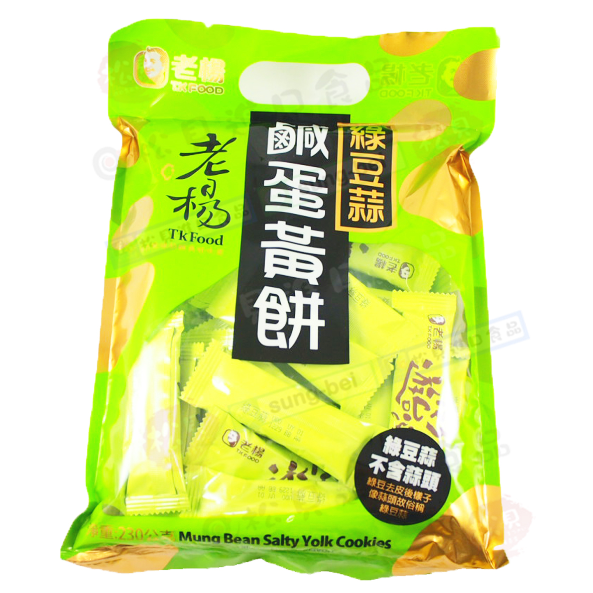 老楊綠豆蒜鹹蛋黃餅230g【4710801132300】