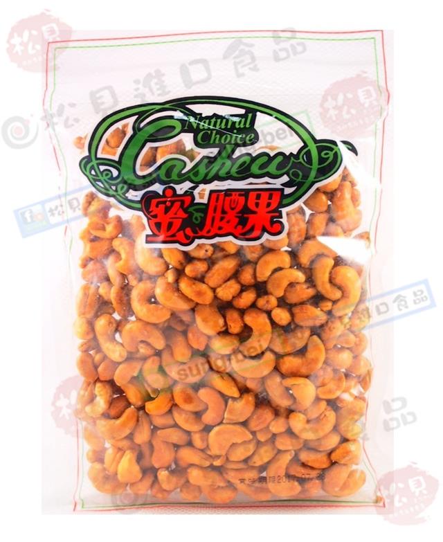 雙和蜜汁腰果450g【4713979000143】