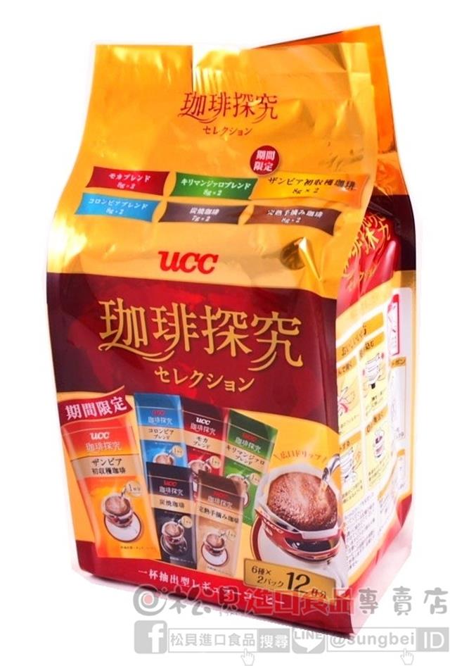 UCC深究濾泡綜合咖啡12份94g【4901201121746】