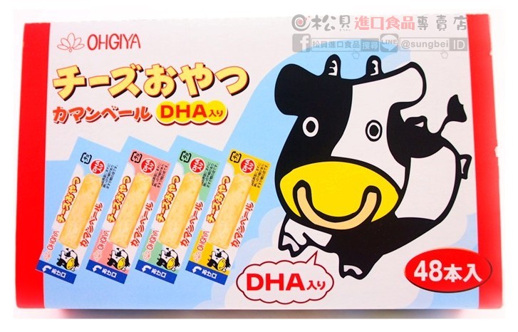 扇屋DHA一口起士48入135g【4970765135681】