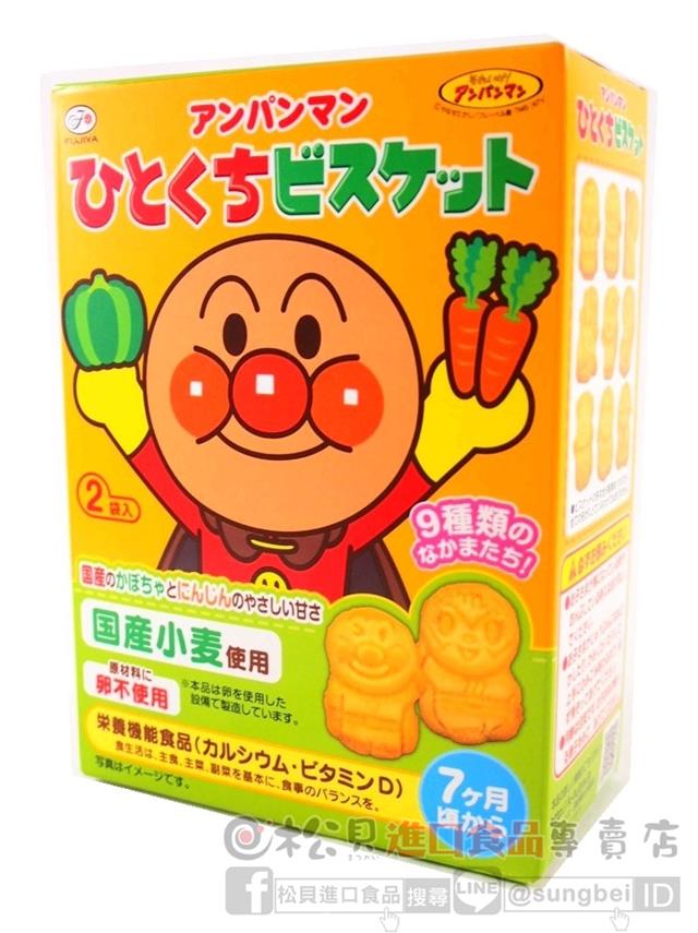 不二家麵包超人蔬果餅72g【4902555132433】