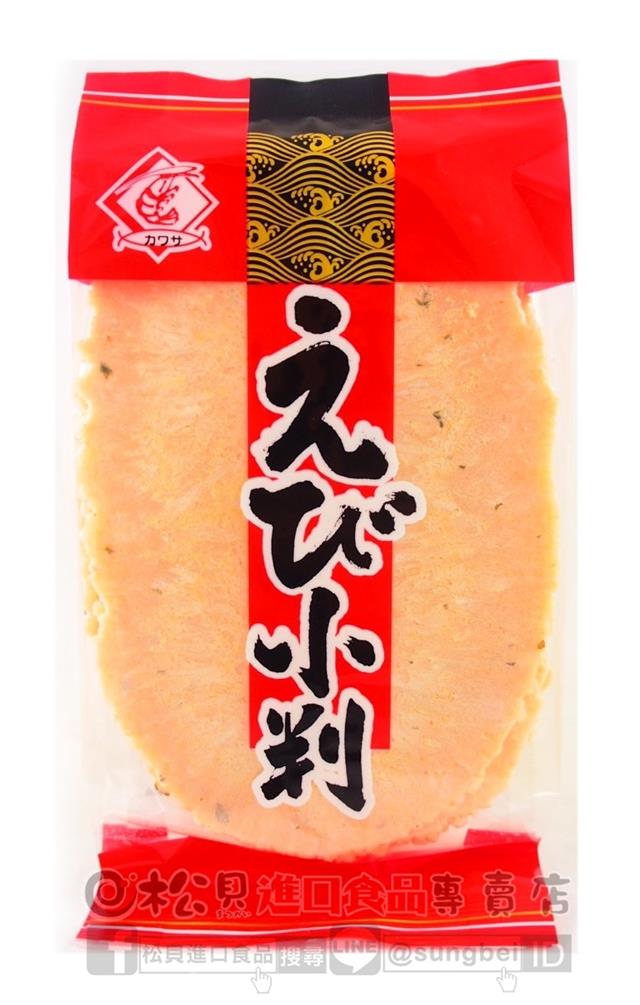河佐蝦餅70g【4901352020011】