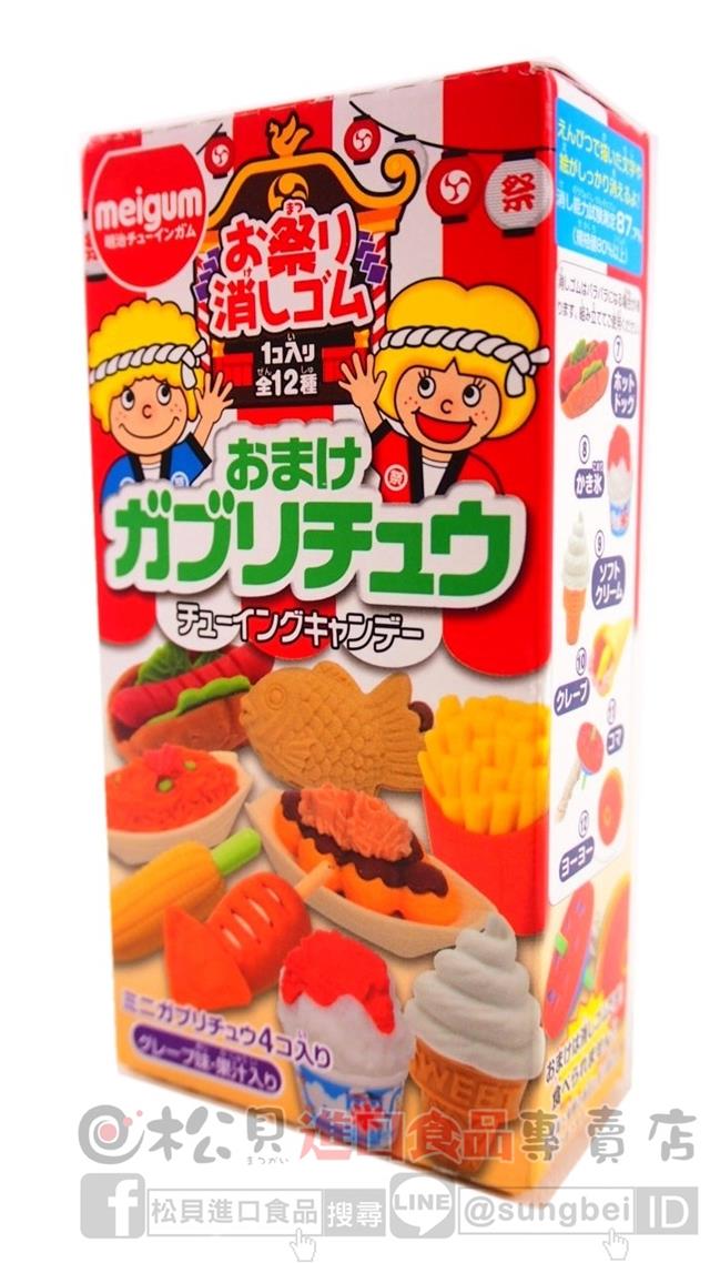 明治葡萄糖果(附玩具)16g【4902744023214】