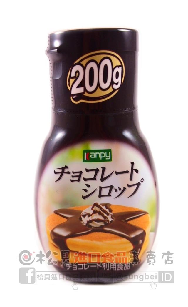 Kanpy巧克力醬200g【4901401040588】